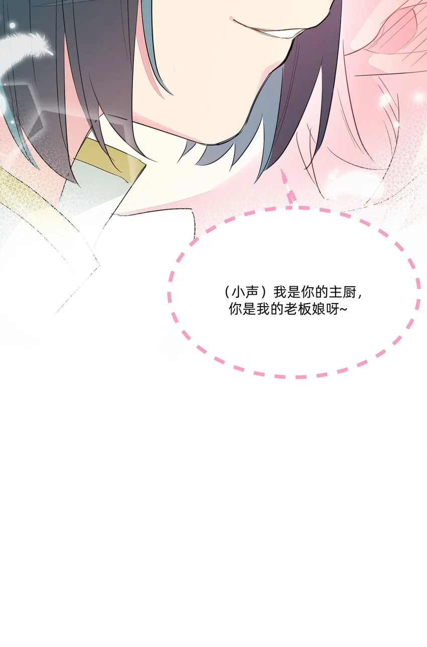 013 老父亲的用心良苦 第45页