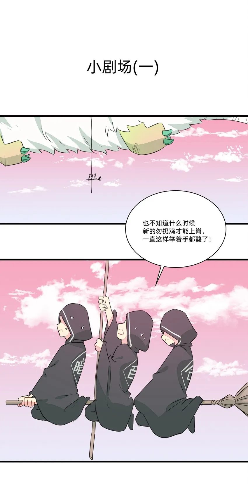 013 老父亲的用心良苦 第46页