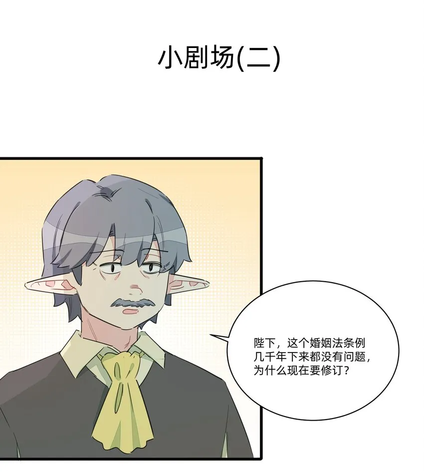 013 老父亲的用心良苦 第47页