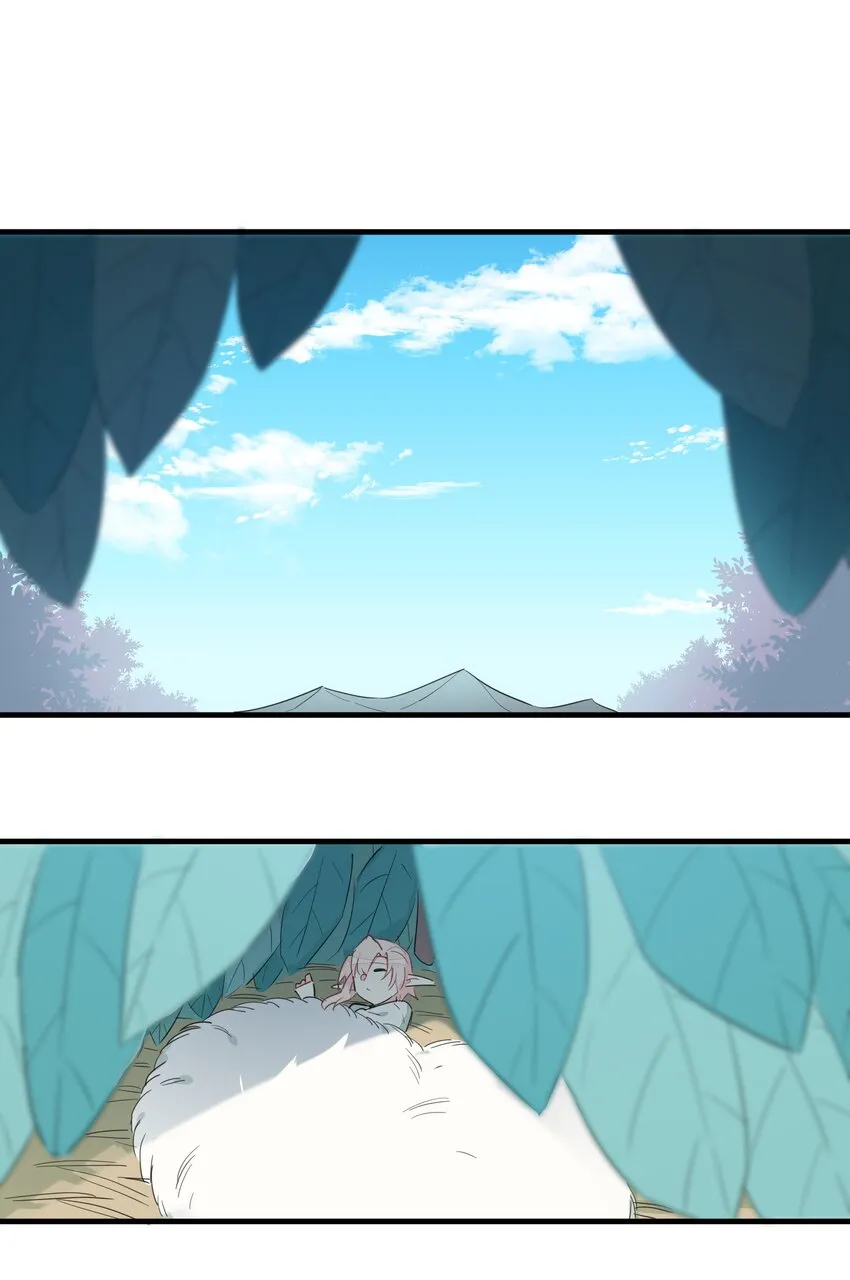 015 万能的合成魔法 第2页