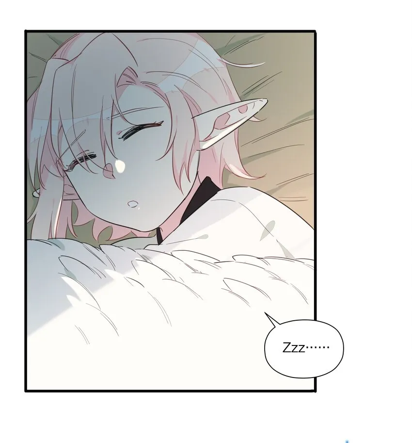 015 万能的合成魔法 第3页