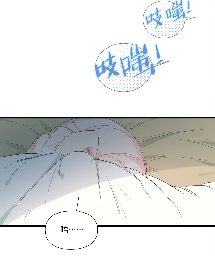 015 万能的合成魔法 第4页