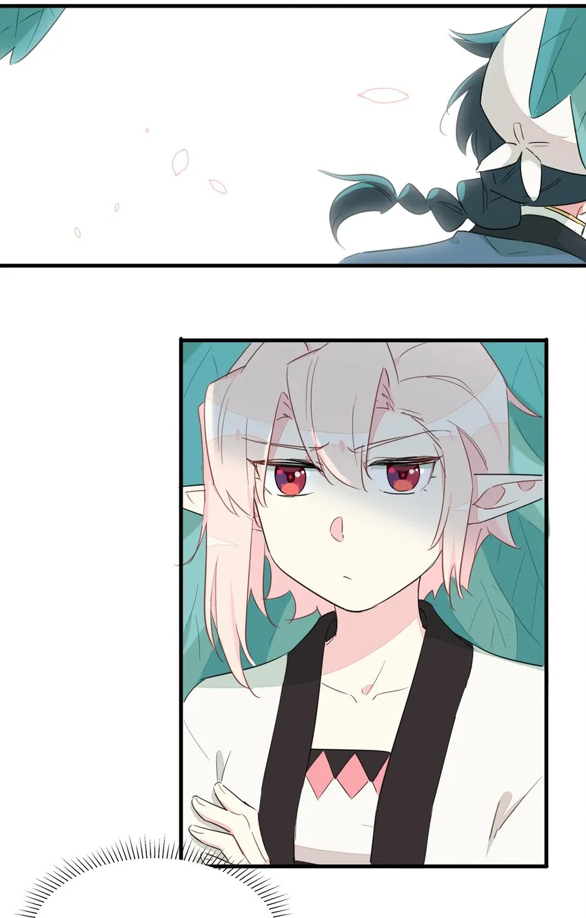 015 万能的合成魔法 第9页