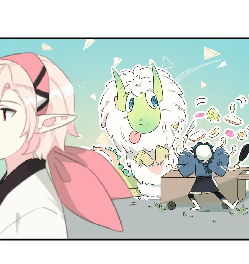 015 万能的合成魔法 第12页