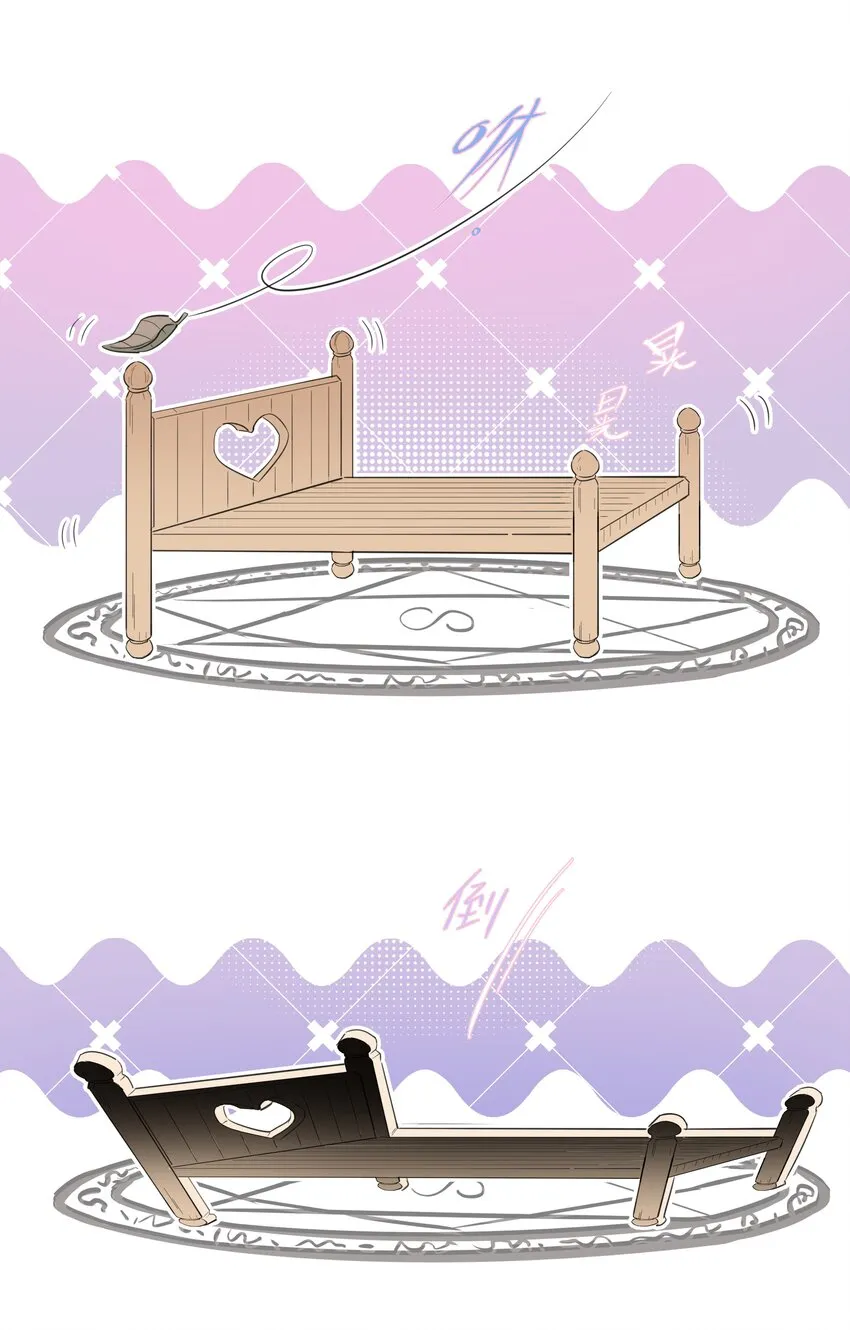 015 万能的合成魔法 第28页
