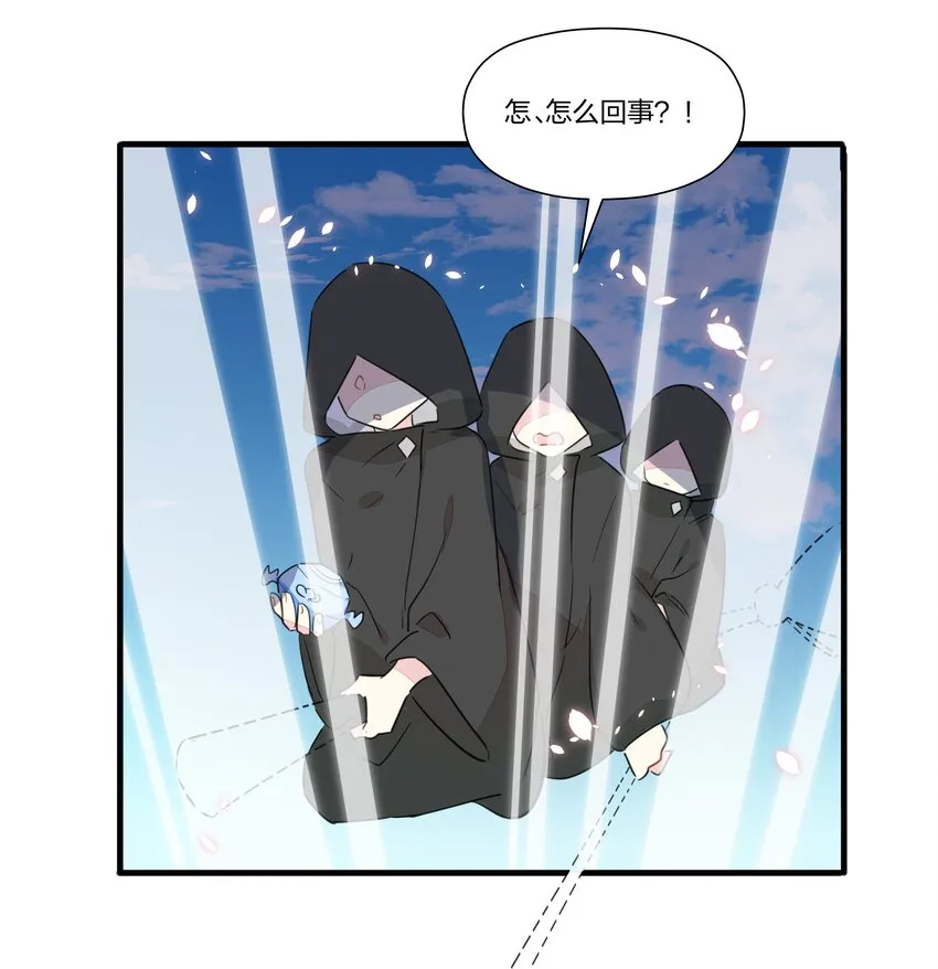 015 万能的合成魔法 第38页