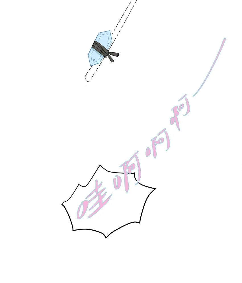 015 万能的合成魔法 第39页