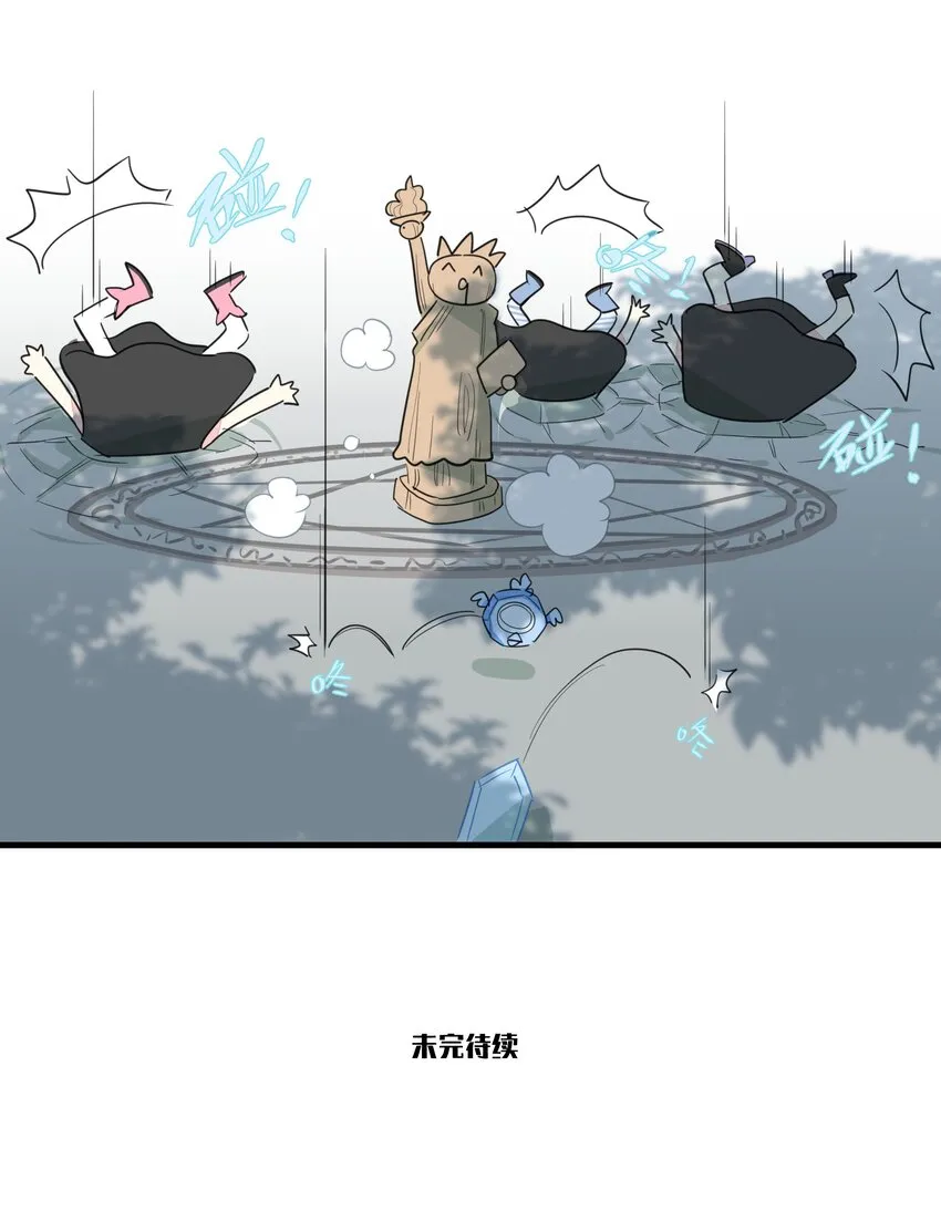 015 万能的合成魔法 第40页