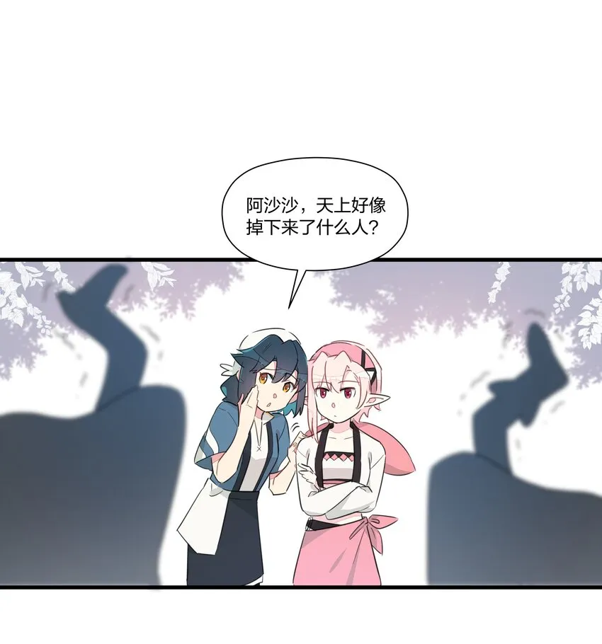016 阿沙公主恐怖如斯 第2页