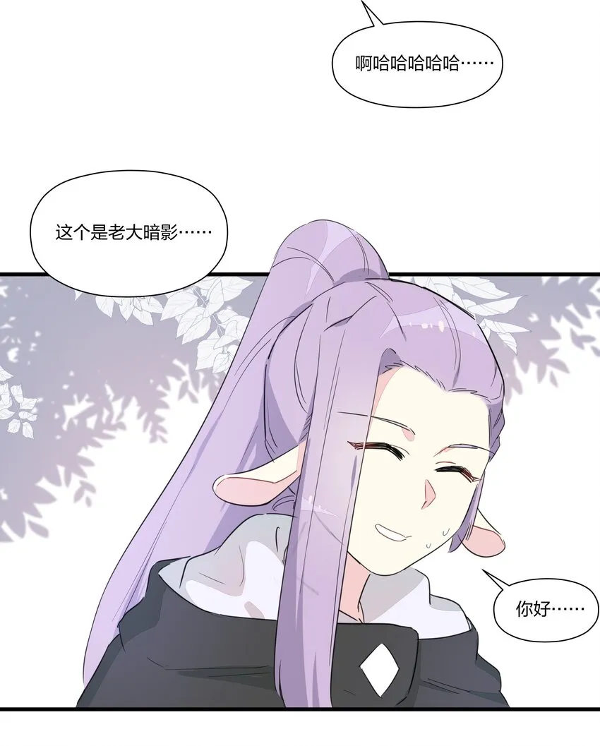 016 阿沙公主恐怖如斯 第8页