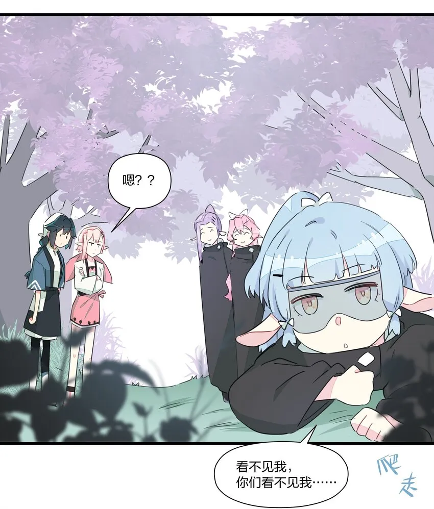 016 阿沙公主恐怖如斯 第11页