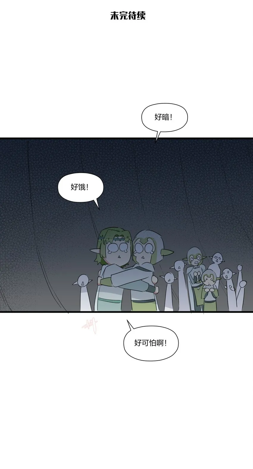 016 阿沙公主恐怖如斯 第38页