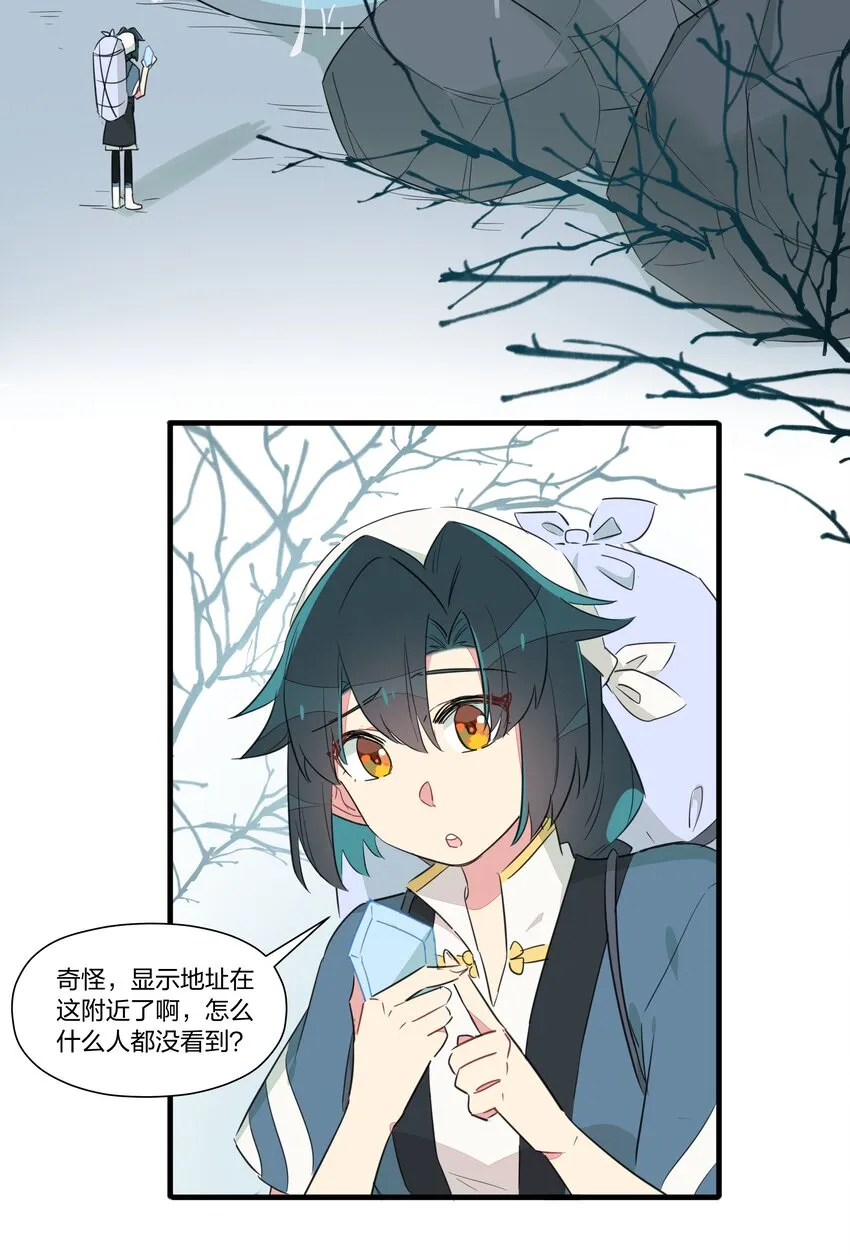 017 您有新的外卖订单请查收~ 第19页