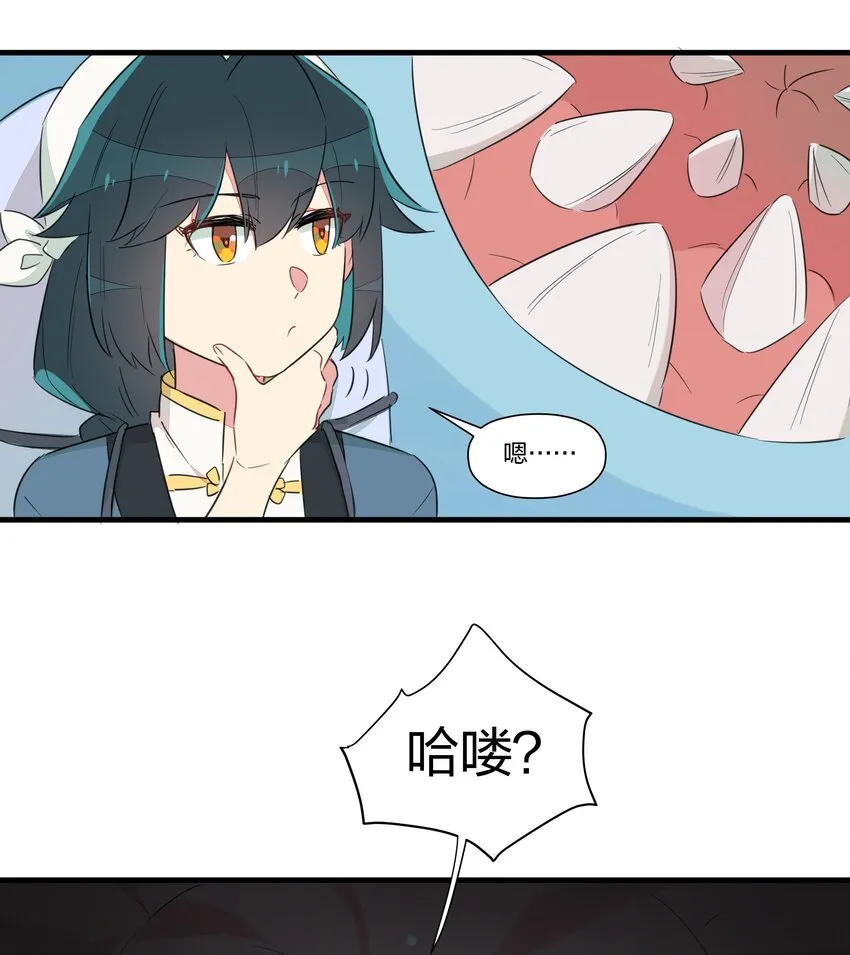 017 您有新的外卖订单请查收~ 第20页