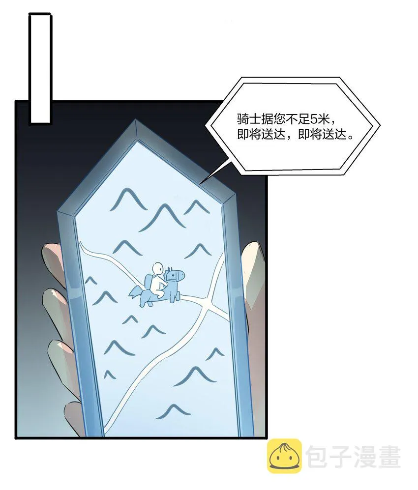 017 您有新的外卖订单请查收~ 第22页