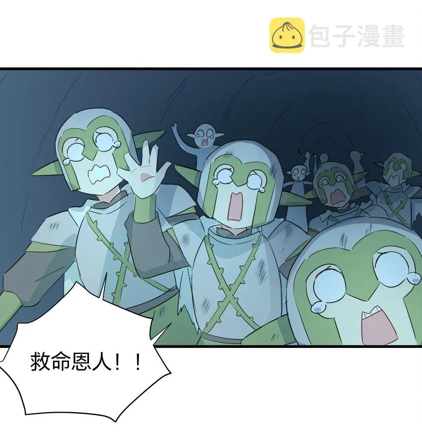 017 您有新的外卖订单请查收~ 第24页