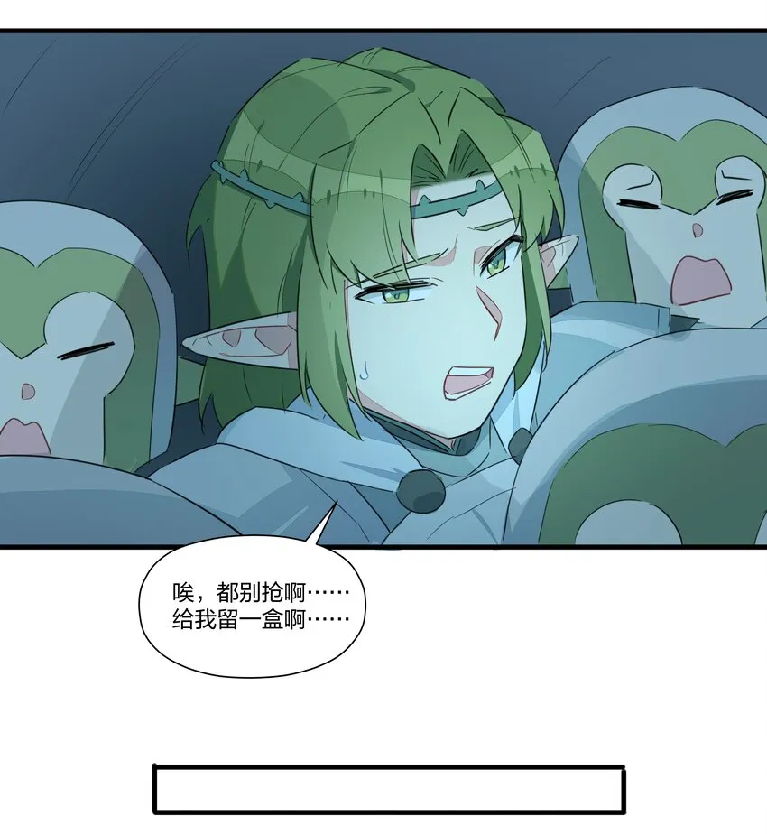 017 您有新的外卖订单请查收~ 第26页