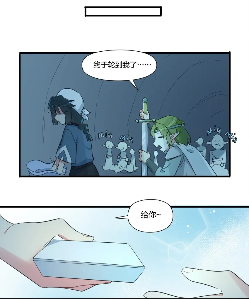 017 您有新的外卖订单请查收~ 第27页