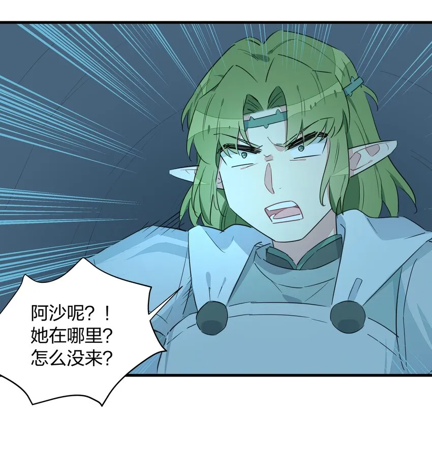 017 您有新的外卖订单请查收~ 第30页