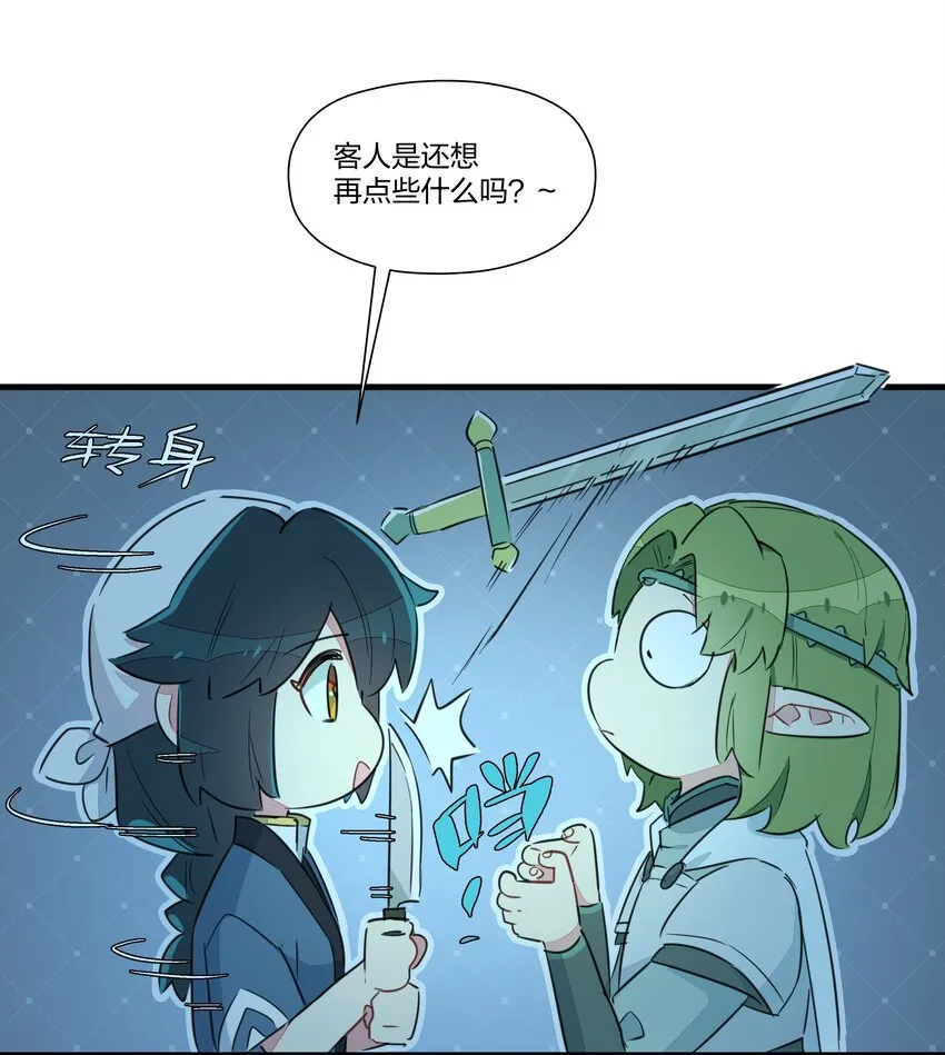 017 您有新的外卖订单请查收~ 第38页