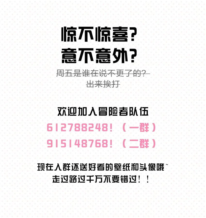 017 您有新的外卖订单请查收~ 第43页