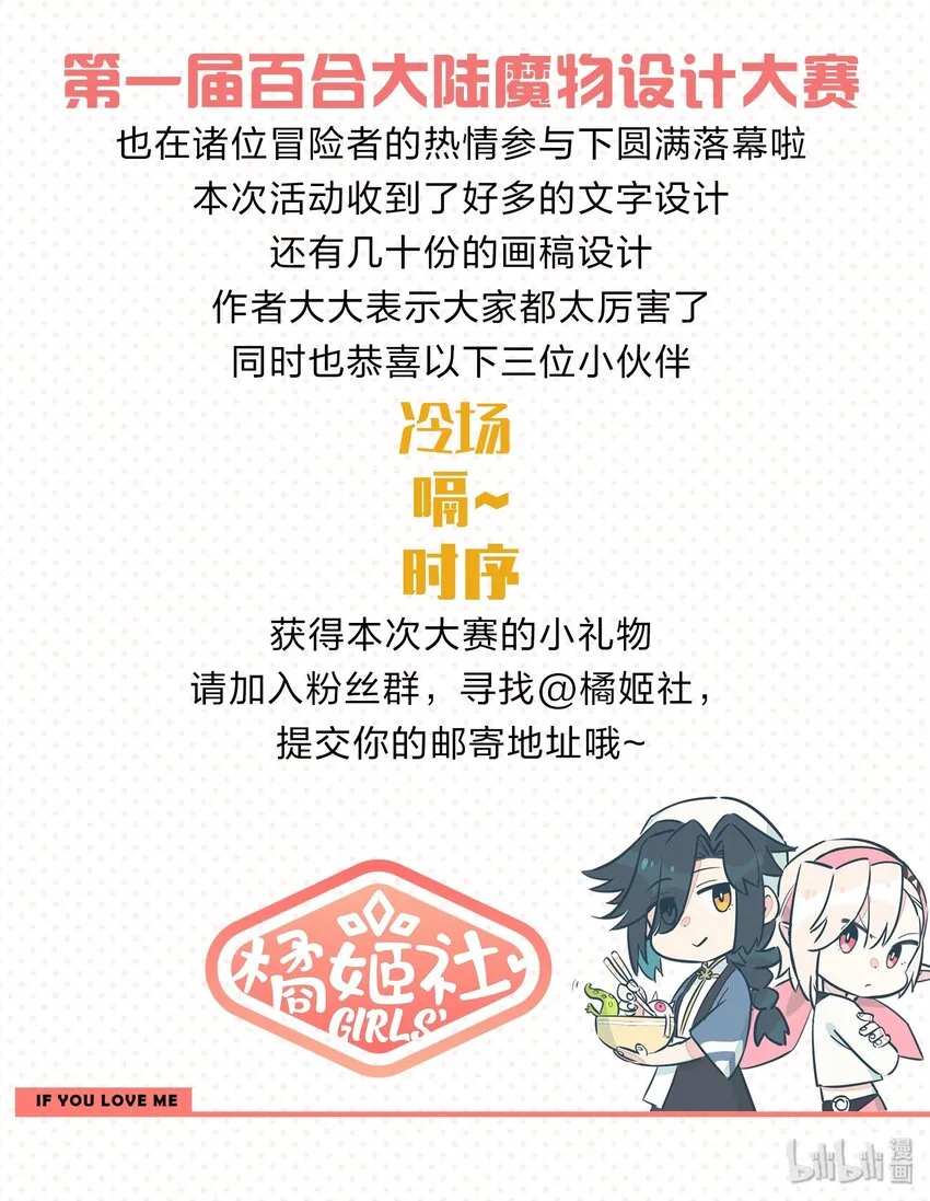 017 您有新的外卖订单请查收~ 第44页