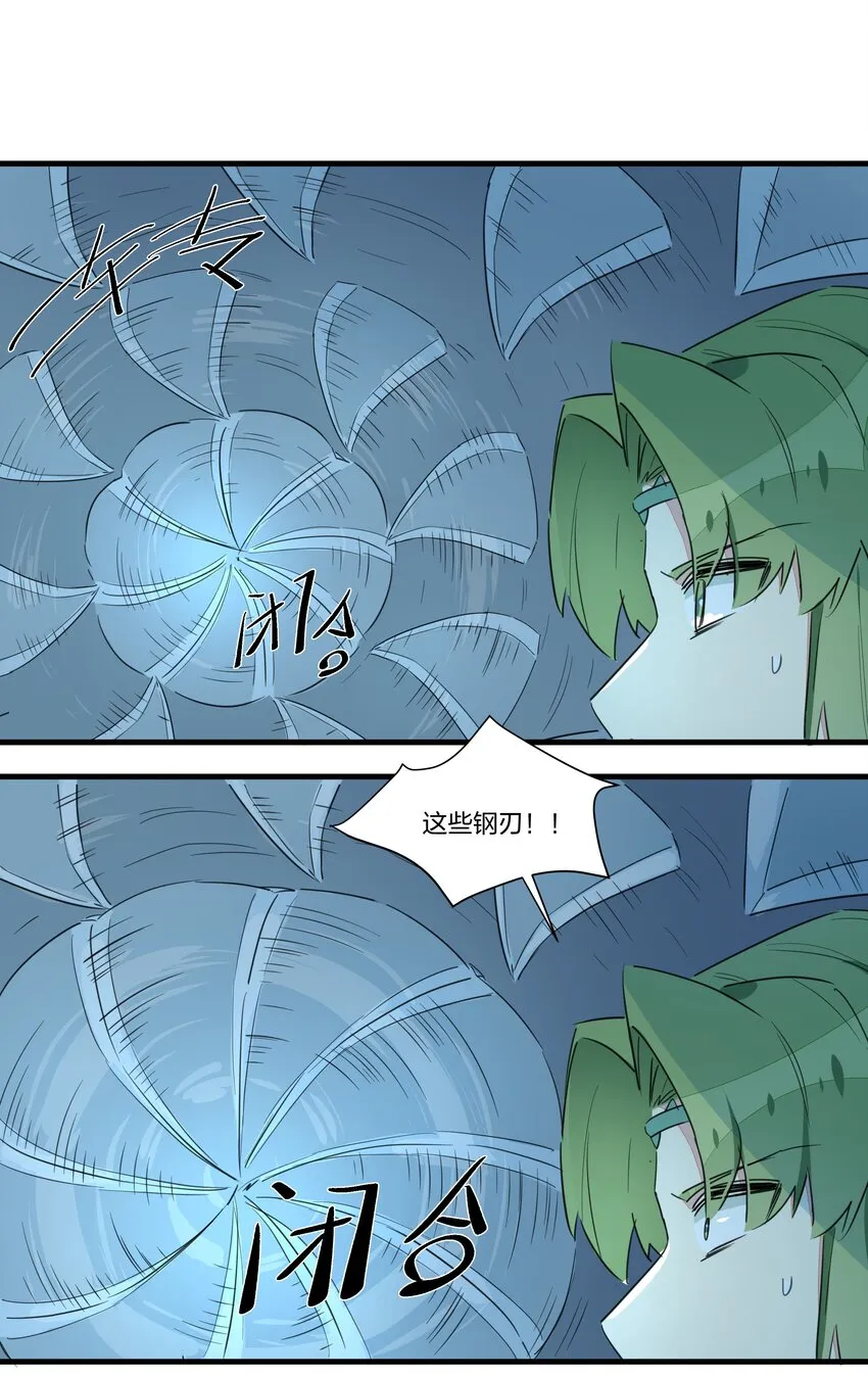 018 鱼香茄子怎能没有鱼？！ 第9页