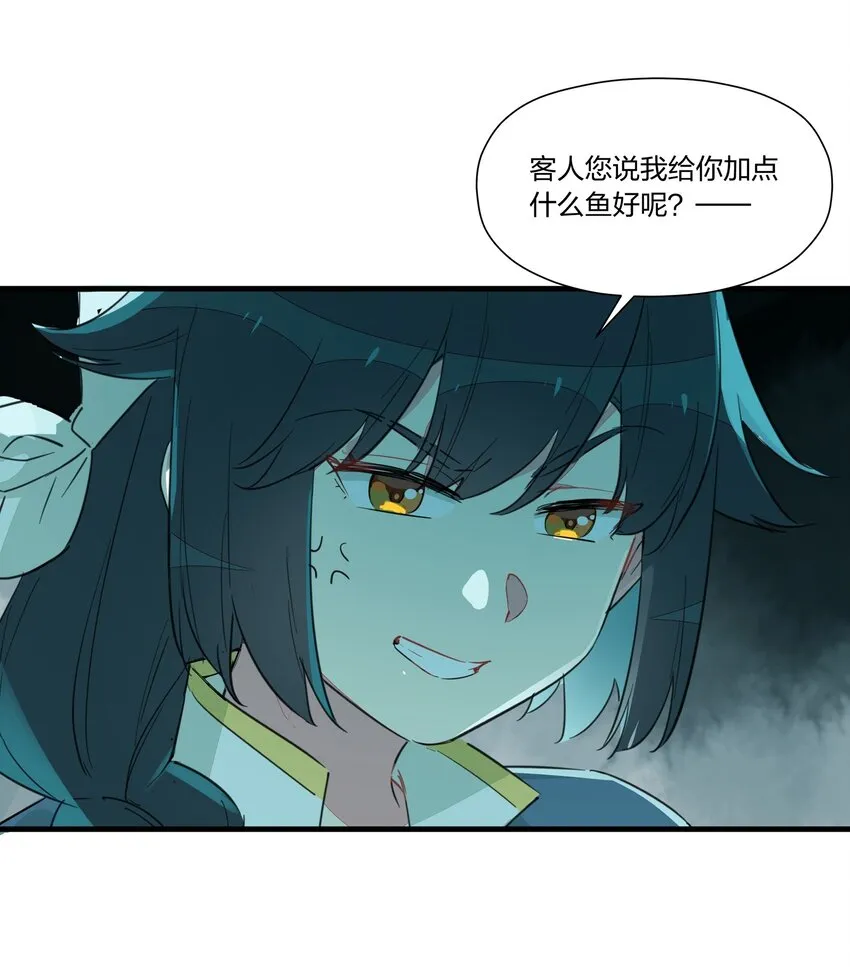 019 阿沙沙，他们欺负我…… 第3页