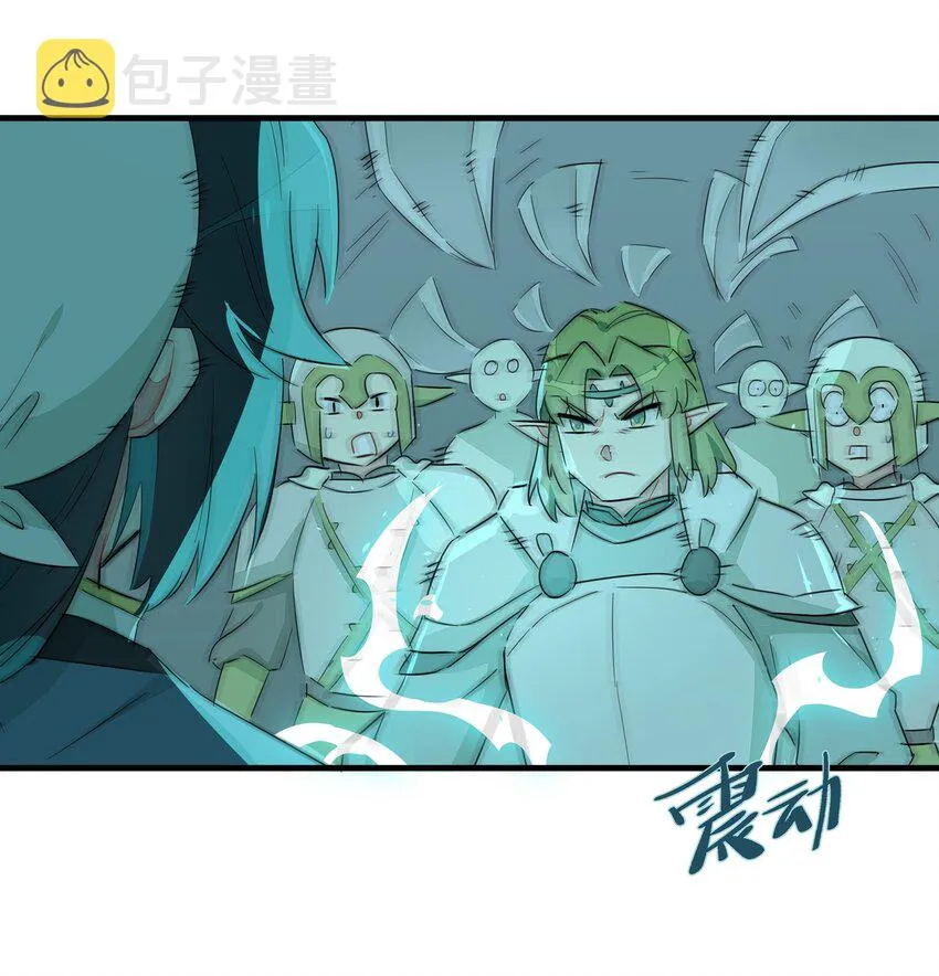 019 阿沙沙，他们欺负我…… 第13页