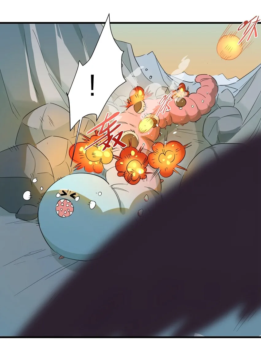 019 阿沙沙，他们欺负我…… 第18页