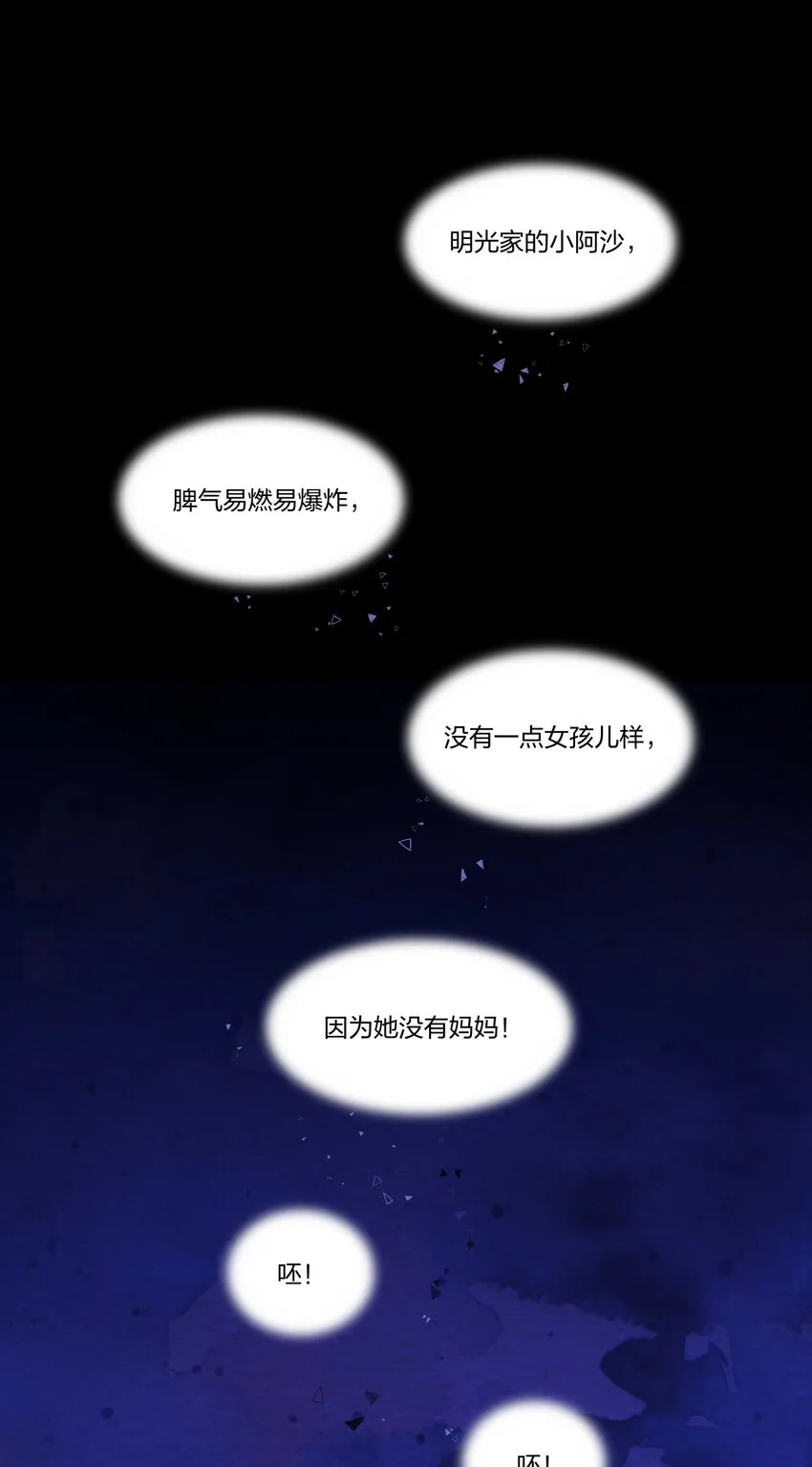 020 有梦想的人都应该被善待 第2页