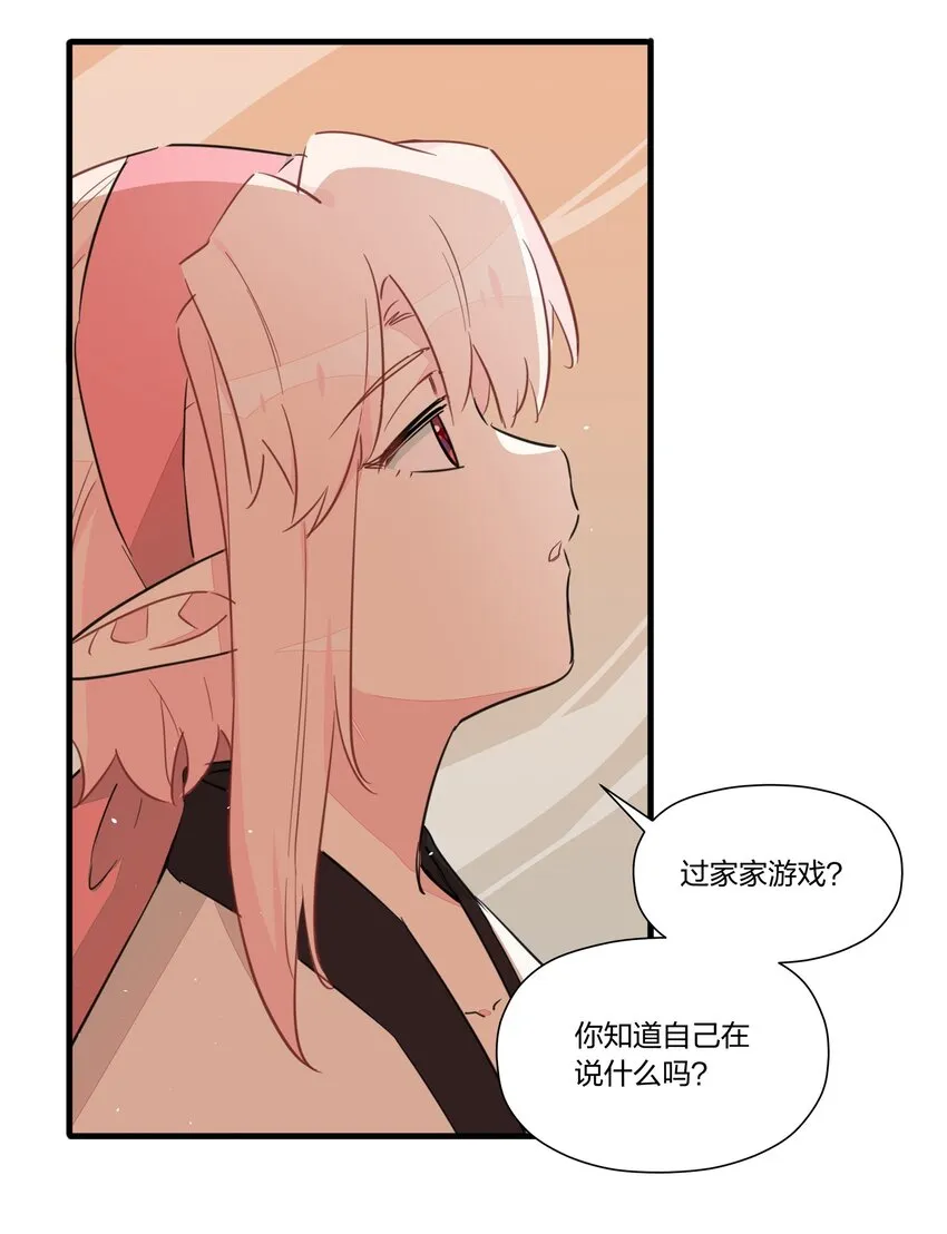 020 有梦想的人都应该被善待 第19页