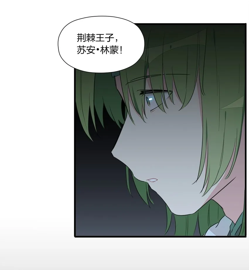 020 有梦想的人都应该被善待 第20页