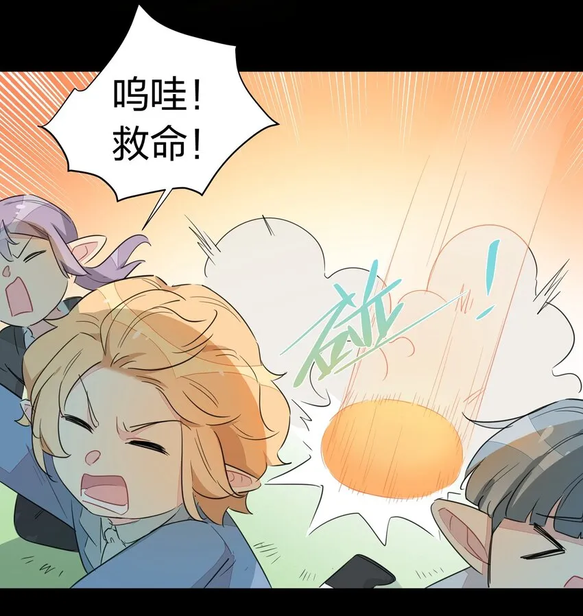 020 有梦想的人都应该被善待 第36页