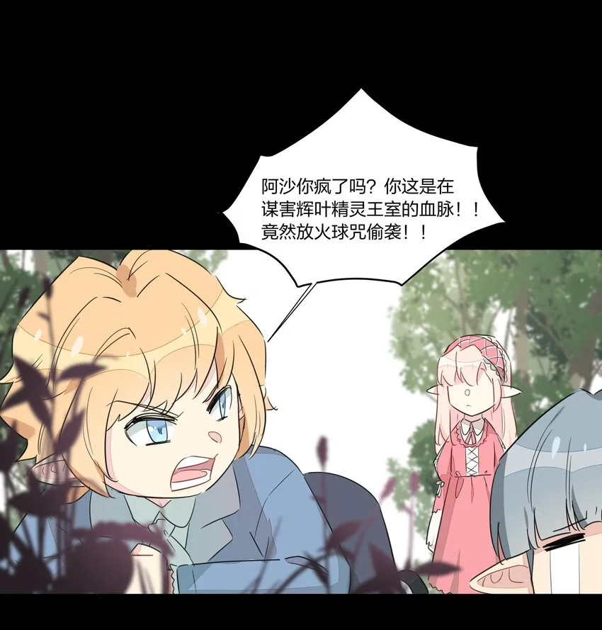 020 有梦想的人都应该被善待 第37页