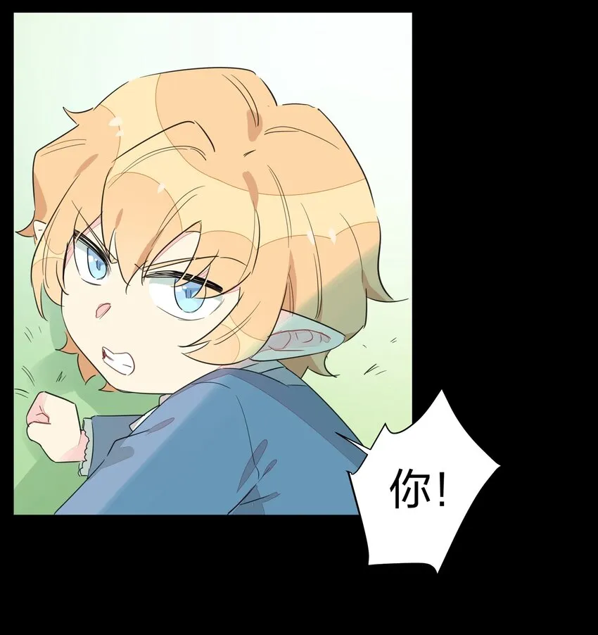 020 有梦想的人都应该被善待 第39页