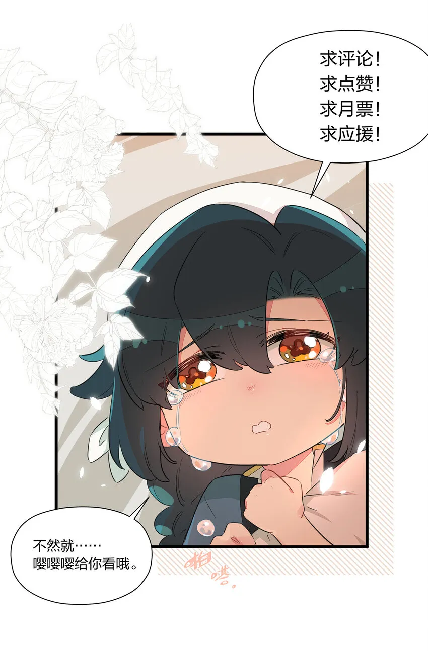 020 有梦想的人都应该被善待 第57页