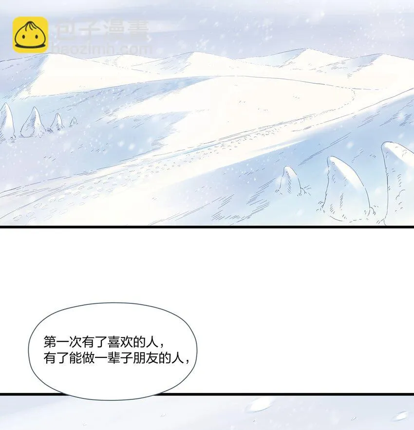 021 去往一望无际的彼方！ 第3页