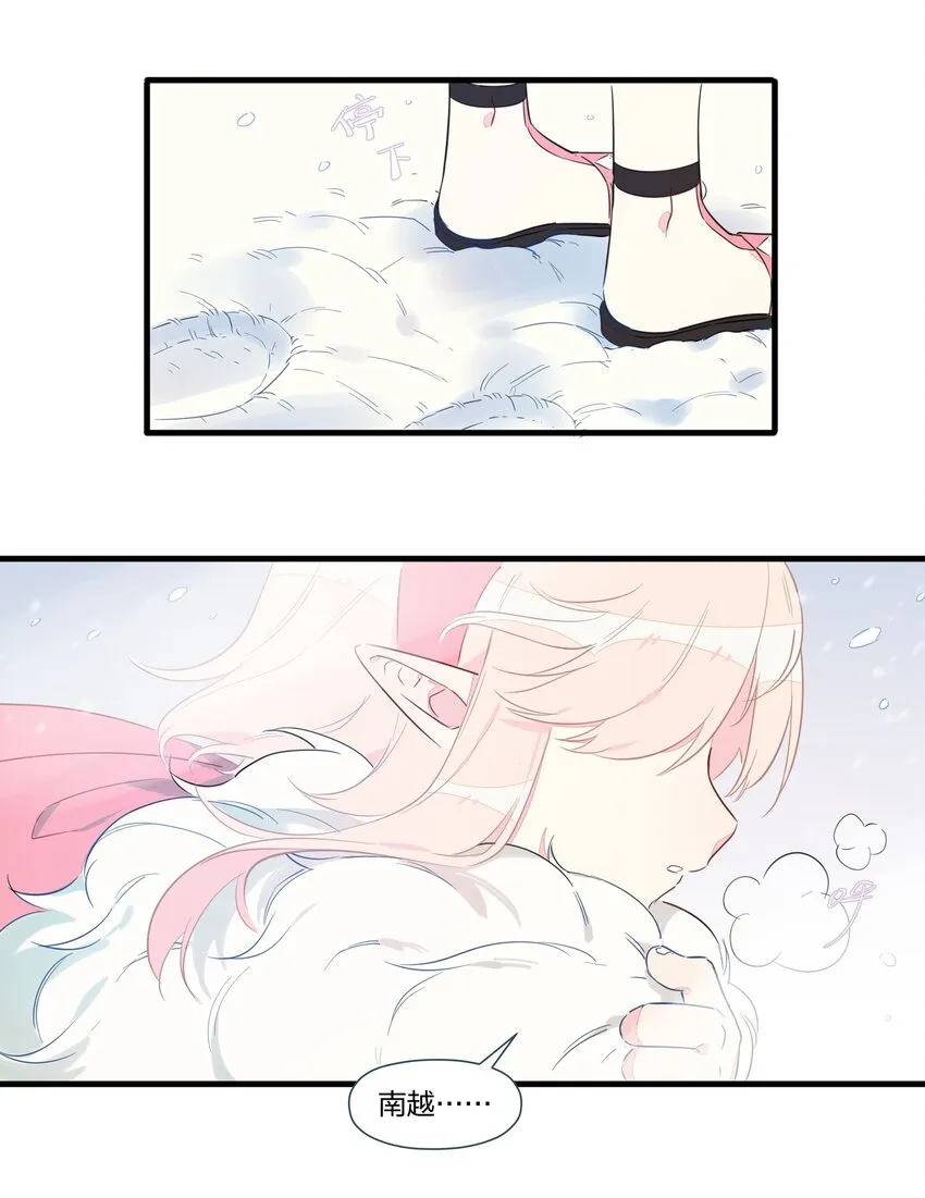 021 去往一望无际的彼方！ 第5页