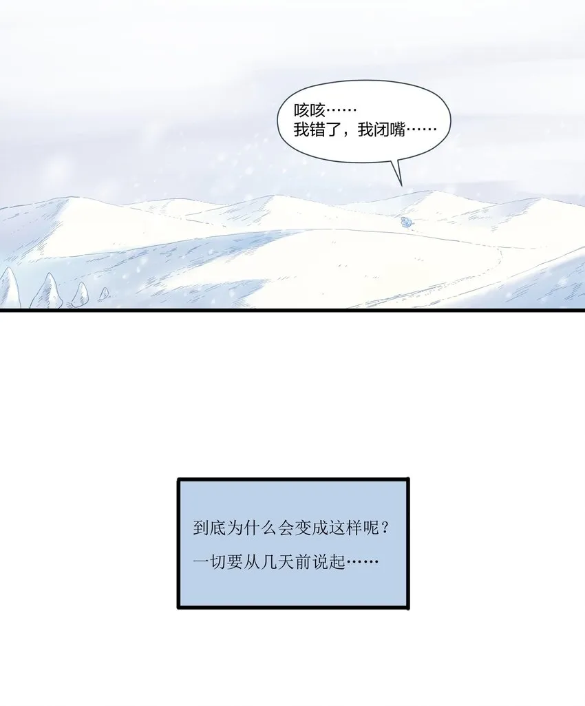 021 去往一望无际的彼方！ 第7页