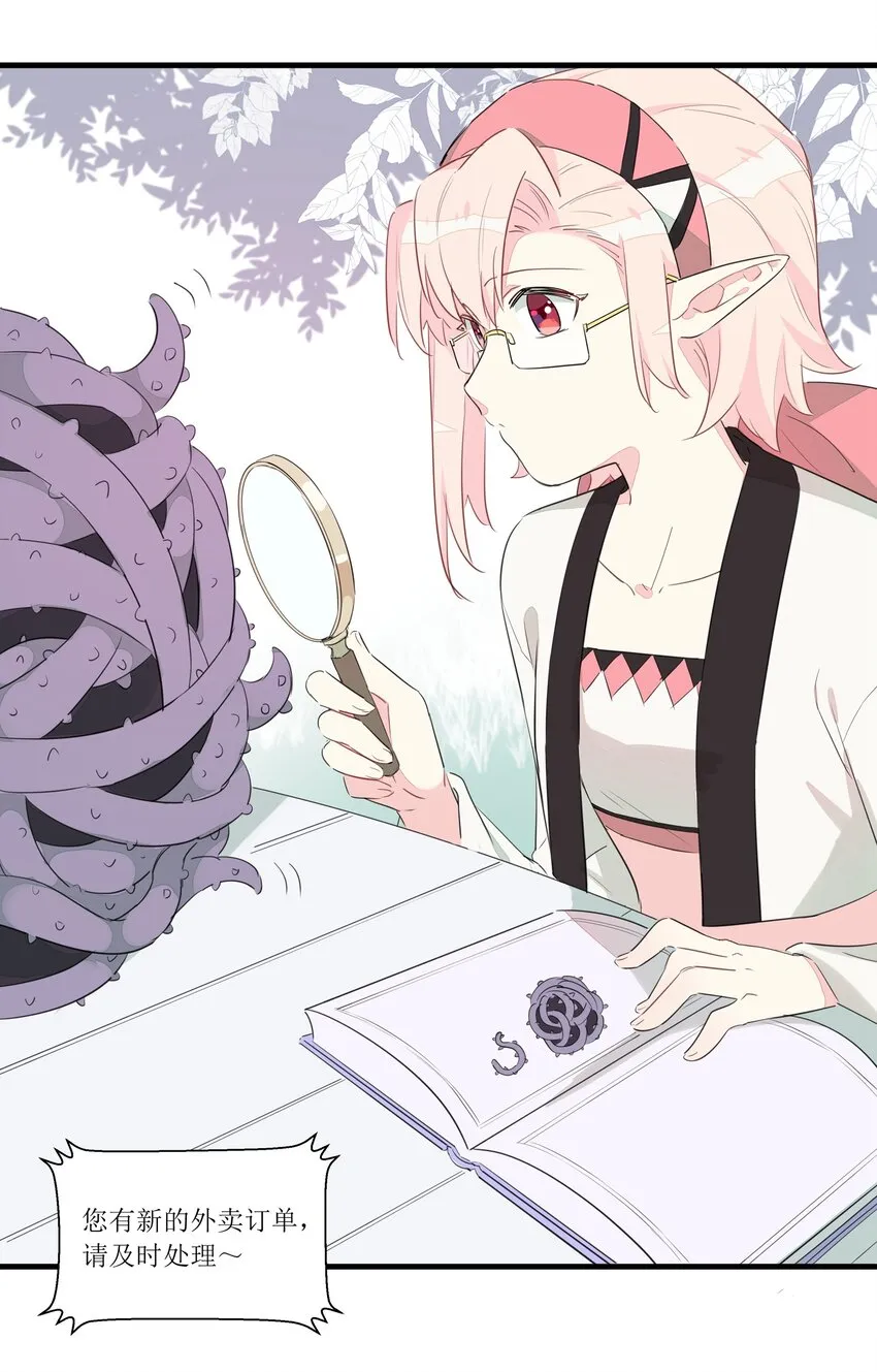021 去往一望无际的彼方！ 第9页