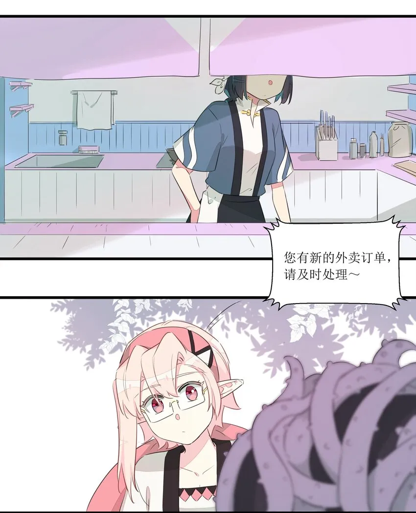 021 去往一望无际的彼方！ 第10页