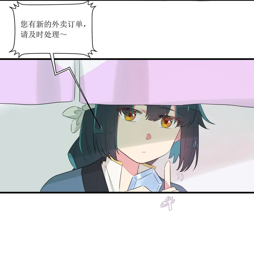 021 去往一望无际的彼方！ 第11页