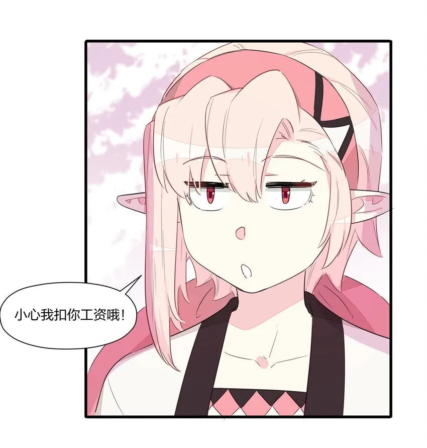 021 去往一望无际的彼方！ 第30页