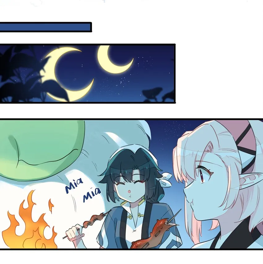 021 去往一望无际的彼方！ 第35页