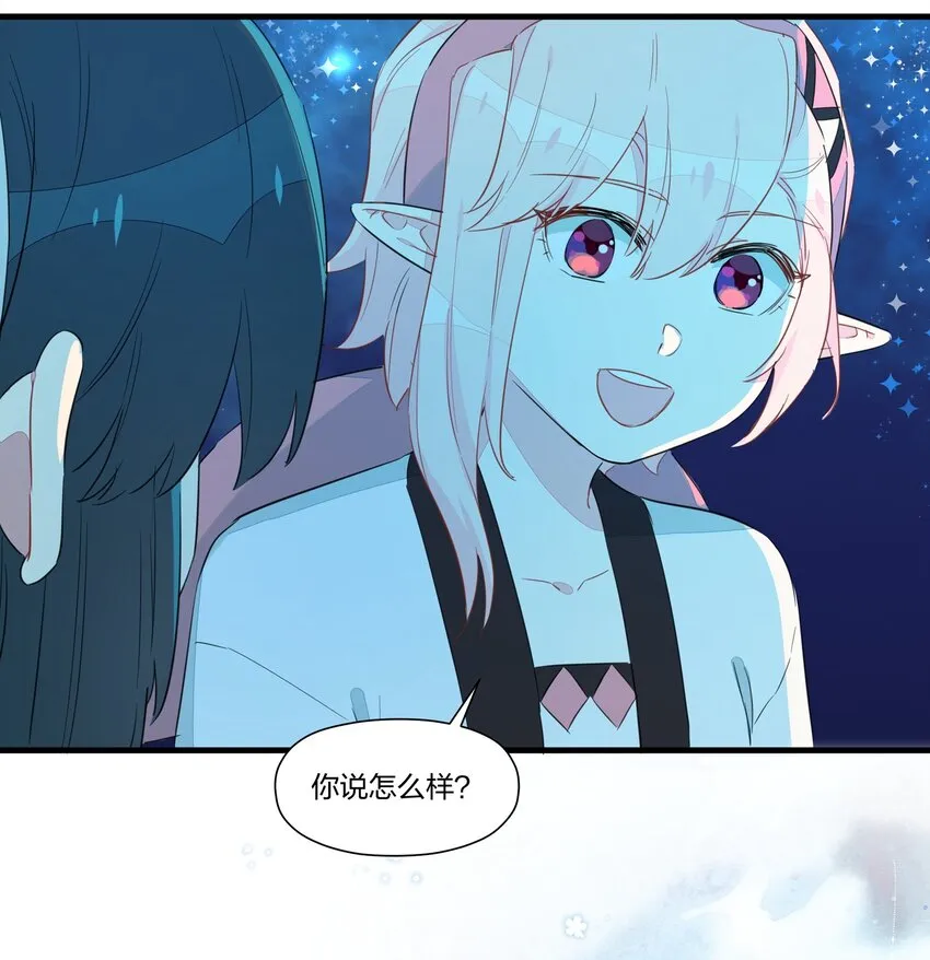 021 去往一望无际的彼方！ 第40页