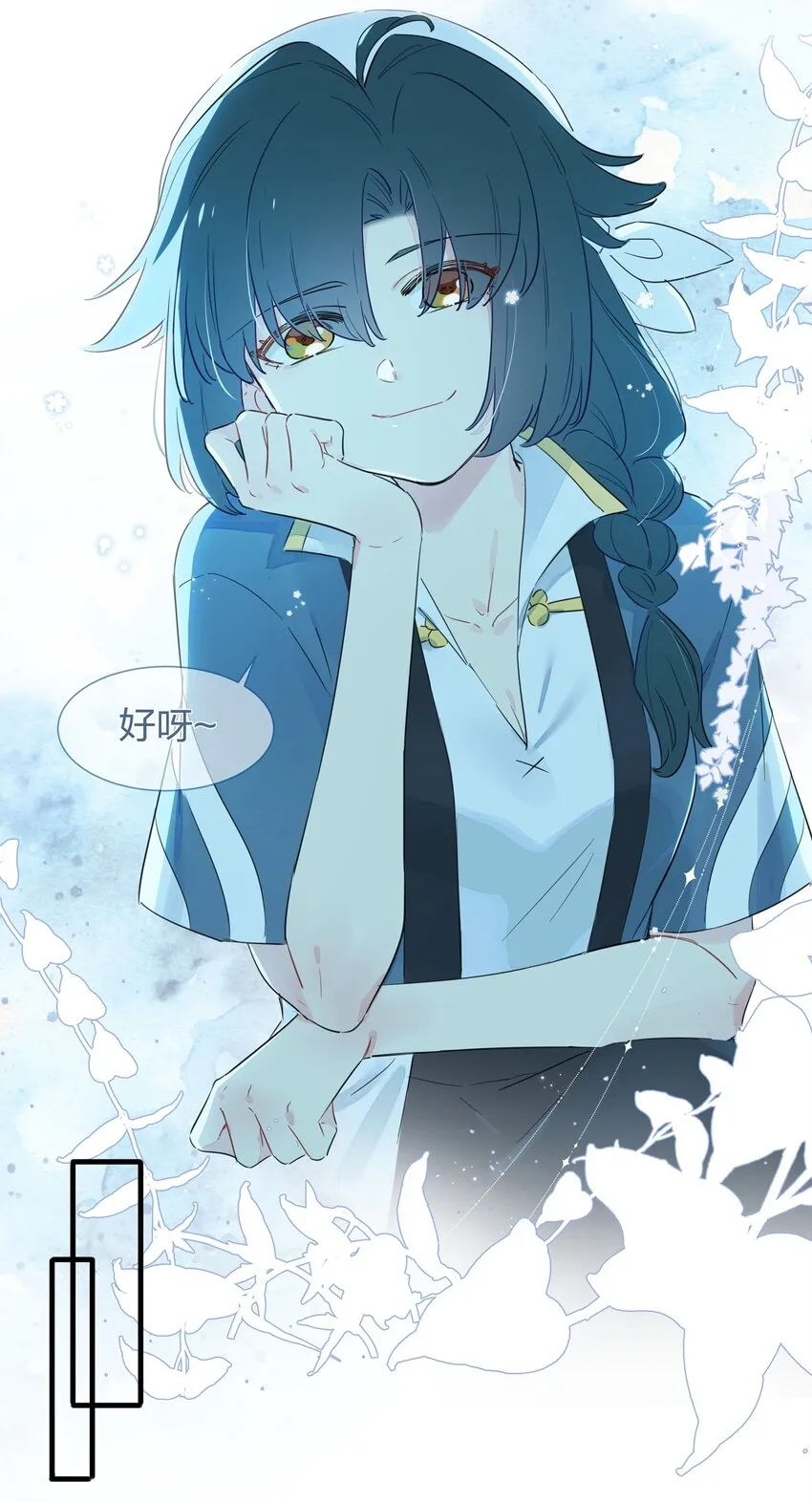 021 去往一望无际的彼方！ 第41页