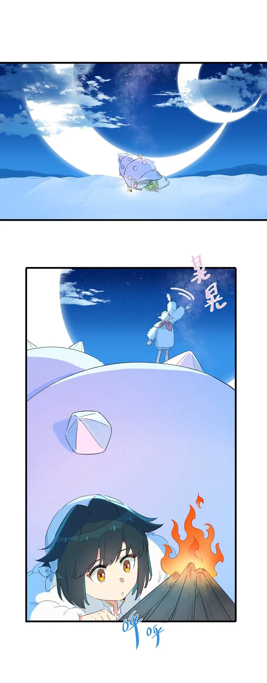 022 洗澡要注意防火防盗防南越 第2页