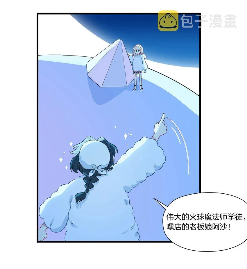 022 洗澡要注意防火防盗防南越 第6页