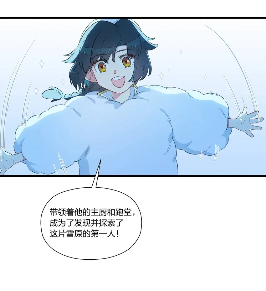 022 洗澡要注意防火防盗防南越 第7页
